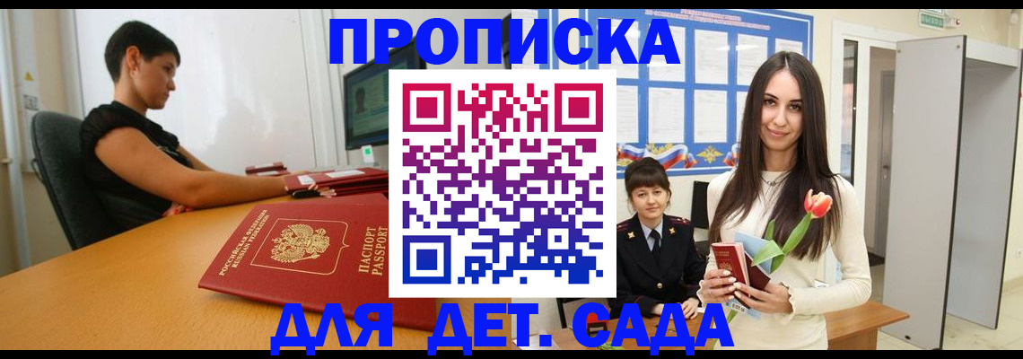 временная регистрация адрес в Суздали