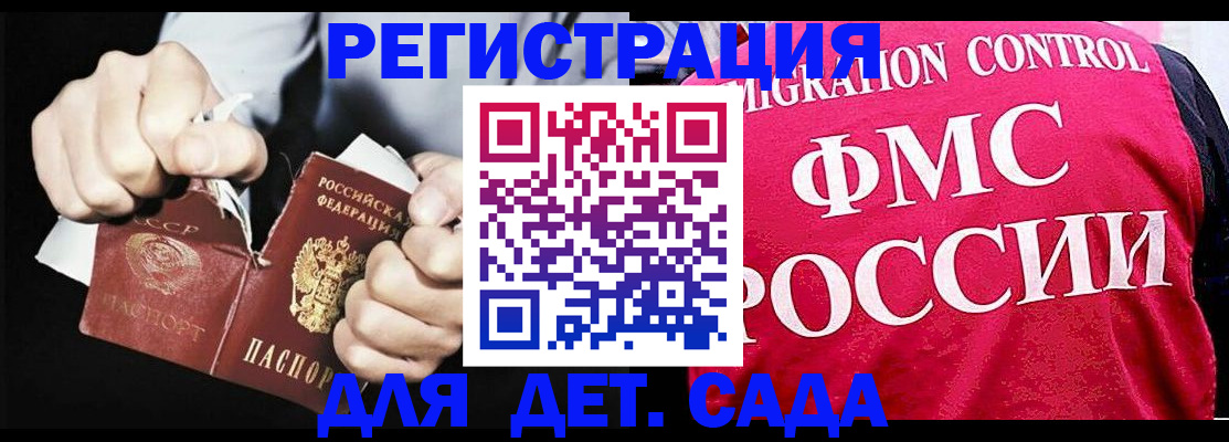 прописка регистрация в Суздали